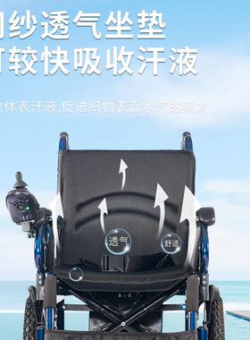 行倍捷轮椅车折叠轻便老年残疾人智能电全自动老人电NQD动动代步