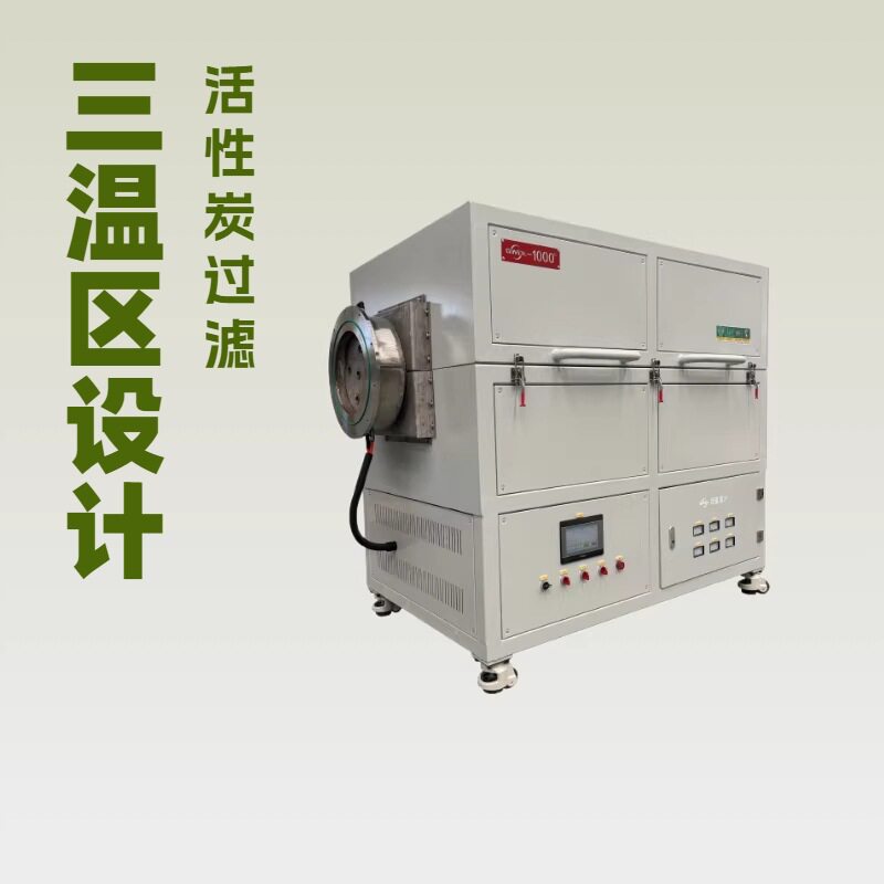 1000度真空气氛管式炉实验室用