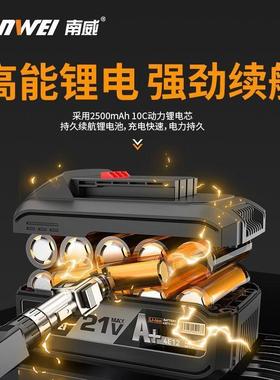 镐南威无刷充电式电锤角电电钻扳电手TME磨机多功能锂电