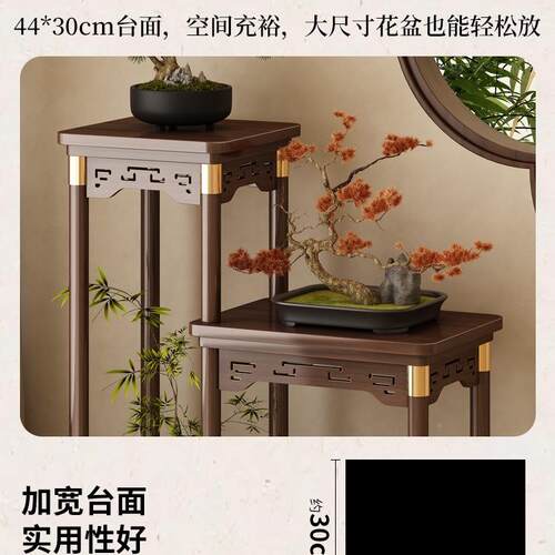 花花台架985子客厅落地式置物架阳实室木摆件中式内装饰多层花台