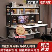 实台式 电桌洞卧室木书桌书架一体脑小户型洞板ASH学习桌子家用办