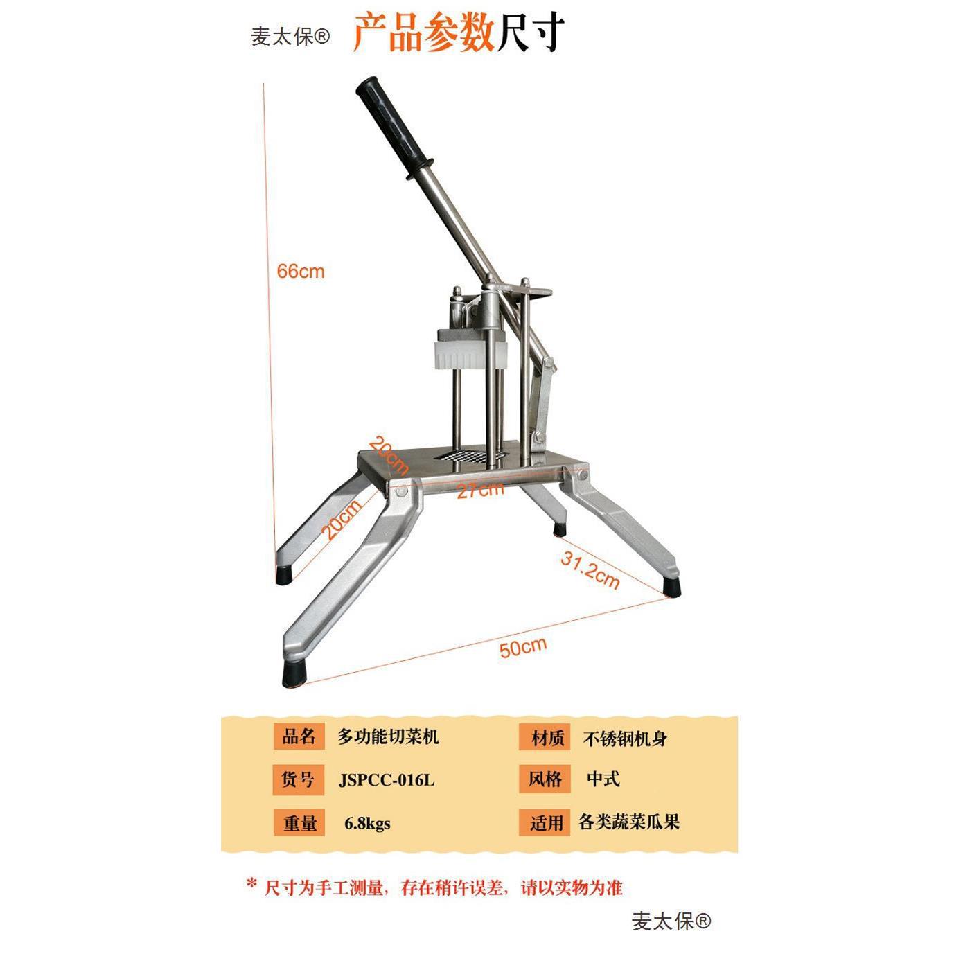 狼牙土豆切切薯25013条条机器花波机切浪条机花式薯条机土豆条麦太切保
