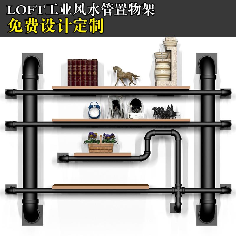 LOFT古工业背景装饰架复无品牌/隔板置物架水管上墙搁板架家用书房书架