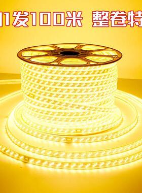 ed灯带高亮变光家用客厅顶外跑马光带22635540吊Vle户d灯条一件l