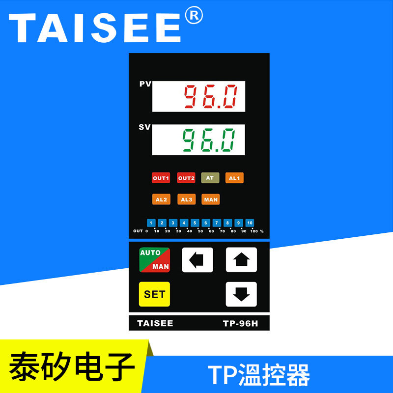 泰矽TP程控温控器5组8段曲线