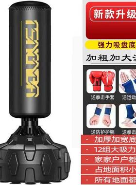 拳沙袋击散打拳立吊式成人健身沙包家用不倒翁儿YYY童式跆道训练