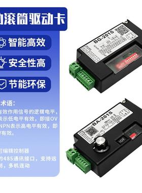电滚动滚筒无动力筒主动聚HEJ胶氨酯辊胶辊包尼龙托辊橡胶轮不锈