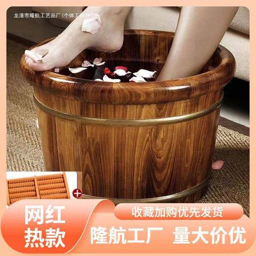 香桶柏木泡脚桶脚厂AOU家直销木桶泡家用高深脚洗盆保温桶实木足