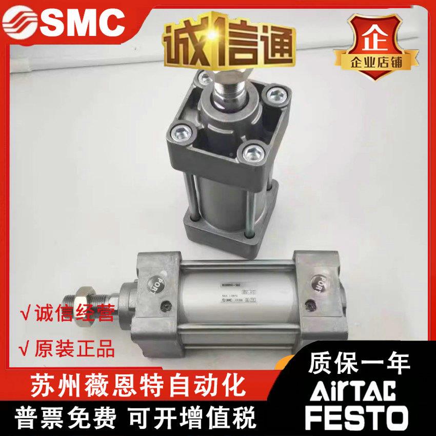 SMC标准气缸MDB6BMBB-50WUD/3-25-520-75-100-125-150-175-00225-