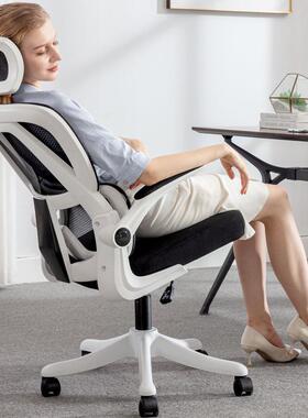 电脑家用办公椅卧室靠背座椅椅书JVA椅生学桌习久坐学人体工学椅