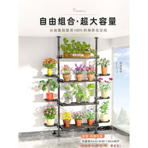 顶立花架置天物BXP架室飘内窗台窗多肉收纳架阳地台悬挂绿萝吊兰