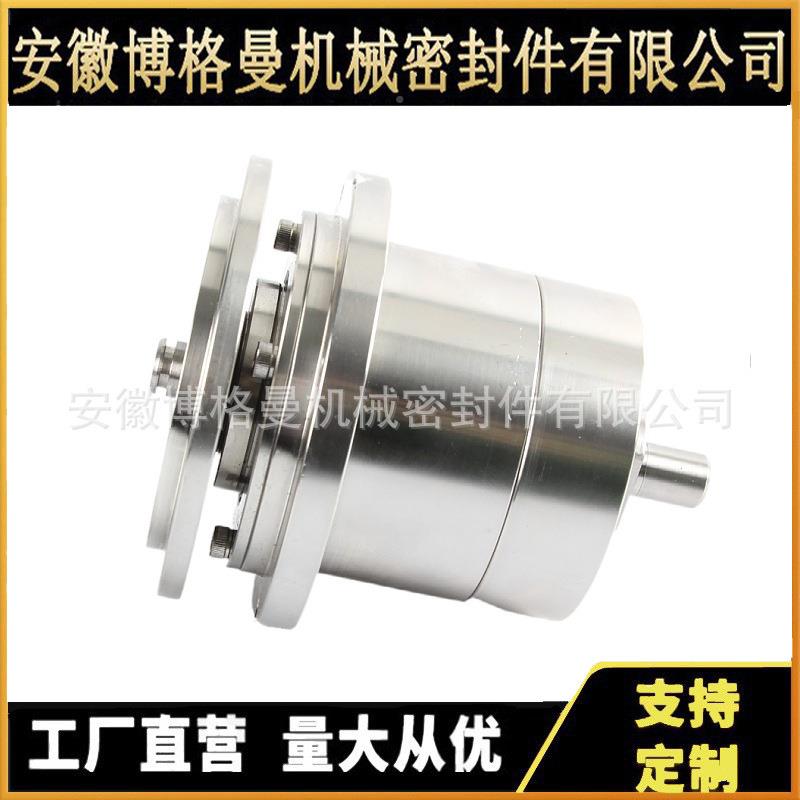 风机流体机械密备封装置设体厂家蒸发器磁流机KSP械磁密封