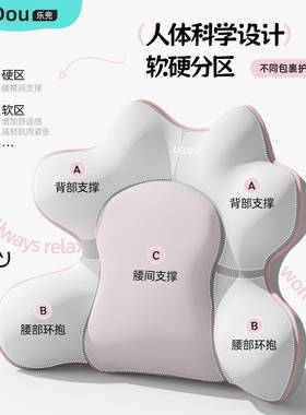 办公室人体久工学加大囊款护腰腰枕办气公座椅坐支撑KPH垫腰部靠