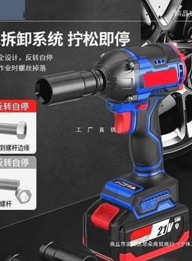 德修国进口城款无刷电动扳手锂电充58192式大电扭扳手东架子工汽