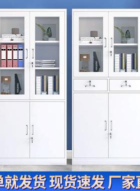 钢制文件办公室铁皮资料柜玻璃抽屉带锁书证柜门财务柜KHR凭柜档