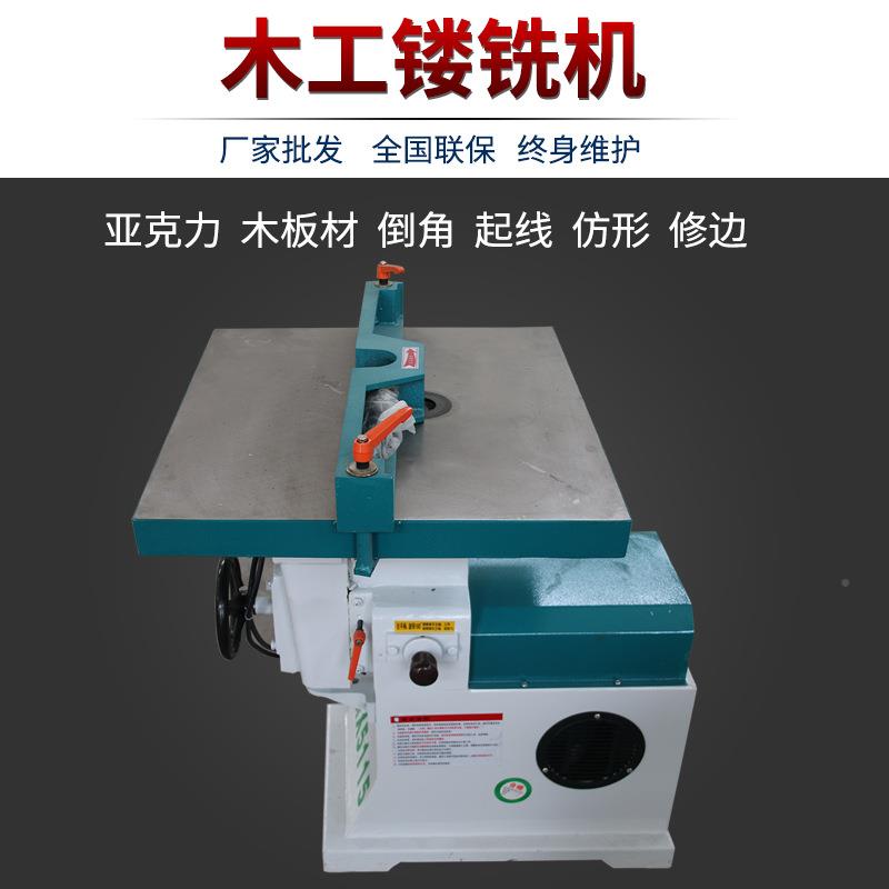 木工机镂铣机仿形铣UUX吊锣铣机木板亚克力修边机马氏边镂铣镂花