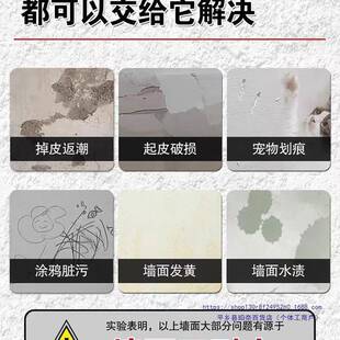 防补墙膏面修脱补白墙色净味防霉反碱水落MBH掉皮墙体腻子膏家用