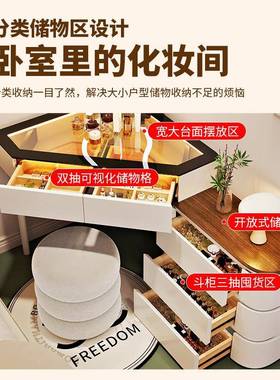 2025新款妆实木小户型角转化妆台三角柜一体家76839斗用卧室墙角