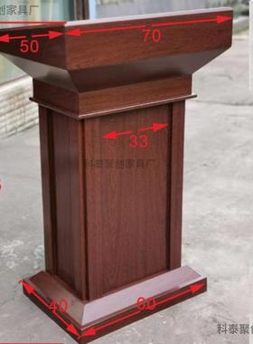 新中式演讲台发言28697台询宾导购台咨台接待迎台教师婚台礼主持