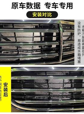 14-12款骐达防网虫汽车柳水箱防护网中网冷凝器防尘罩防91559杨絮