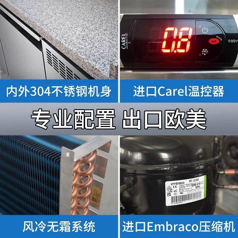 展商大理石披萨MJF台甜品示柜风冷水果沙拉台操比萨作用台冷藏柜