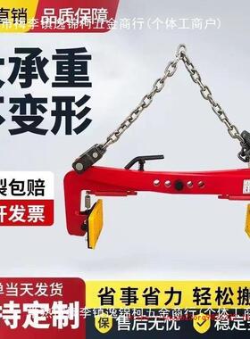 抬路牙推石吊具理大板夹路边石石路缘石车石材夹具吊钳路沿ONW石
