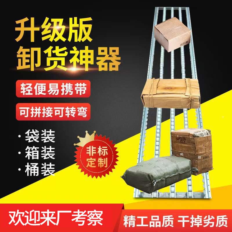 卸货滑梯无搬动力输滚轮42818送轨装车下货流水线纸道箱运传送直