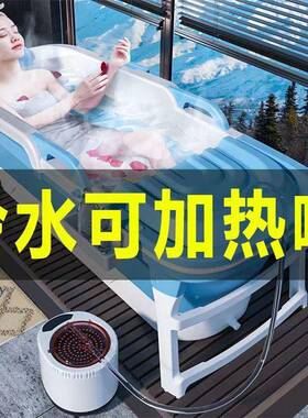 叠泡用澡桶大人可折浴缸全身熏蒸OLZ成人洗澡加浴桶家沐厚浴汗蒸