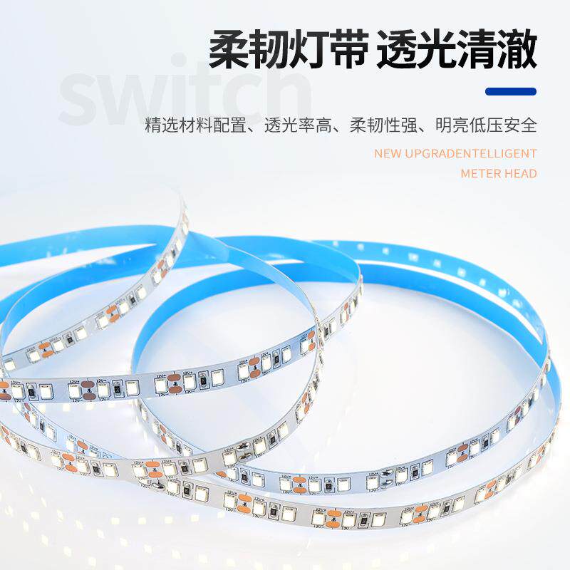 裸板条灯带超亮三色变吊色客厅联系客服长顶软灯条线灯户外防水灯