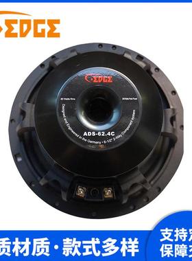 厂家直销6.5寸汽全车低音套音装响喇56309叭通用车声载功放HIFI频扬器