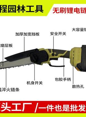电线充电木工锂电锯家用外无小型锯锂电63322锯便携式无刷手持锂
