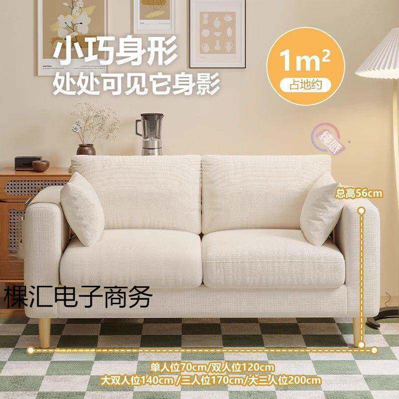 沙发客厅出租房公卧室服装寓店网WXD易红简单人双人布艺小户型沙