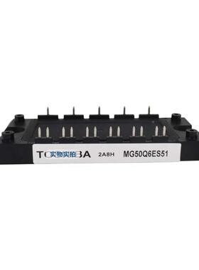 2QA81HMG506ESZQC512DBMG5Q6E7S51双向晶闸管IGBT驱动电子元器件