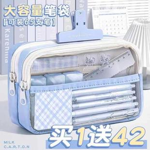 大WRI笔袋容量透明女孩款文具盒初中生铅笔男女袋生学生用文盒具