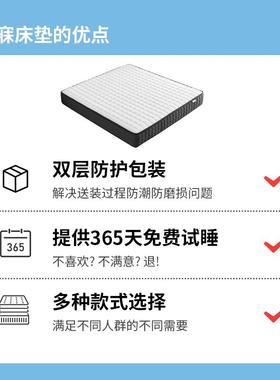 QAAK记忆棉乳胶弹全簧床垫十大席梦思软双人家用拆定7制经济型