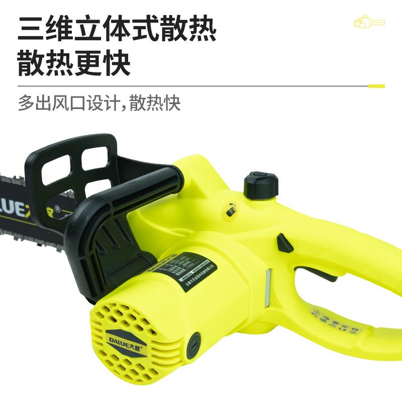 16寸伐无刷大功电率锂电锯全铜机电链砍CFD锯家用插电式柴木