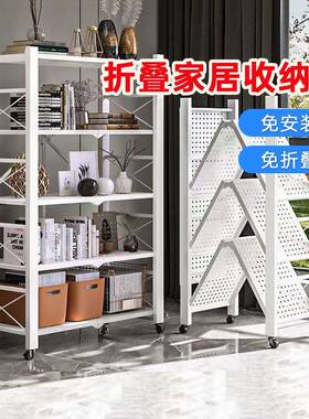 厨房免安装落地书置物架可客厅房叠收纳置物架XCZ移动客厅储物折