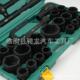 26件套筒3套4重 十二花套扳手汽修工具 型风炮套筒组重型六角套筒无品牌