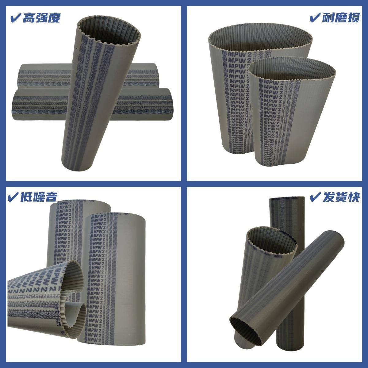 意大利麦高迪T5步135VWE5聚氨酯同步宽度02m带m钢丝PU无缝同带