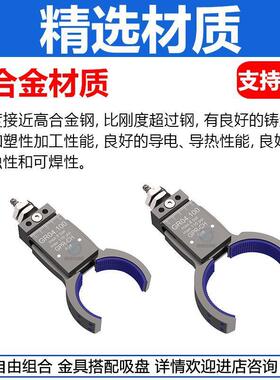 机械手夹爪带感应检测圆形管RPA道瓶胚夹气动PR-CH3G/40/050具/60