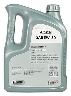 原厂机全合成5油W30N4lL帕萨特朗逸Poo途S安DRX途昂桑塔纳途观明