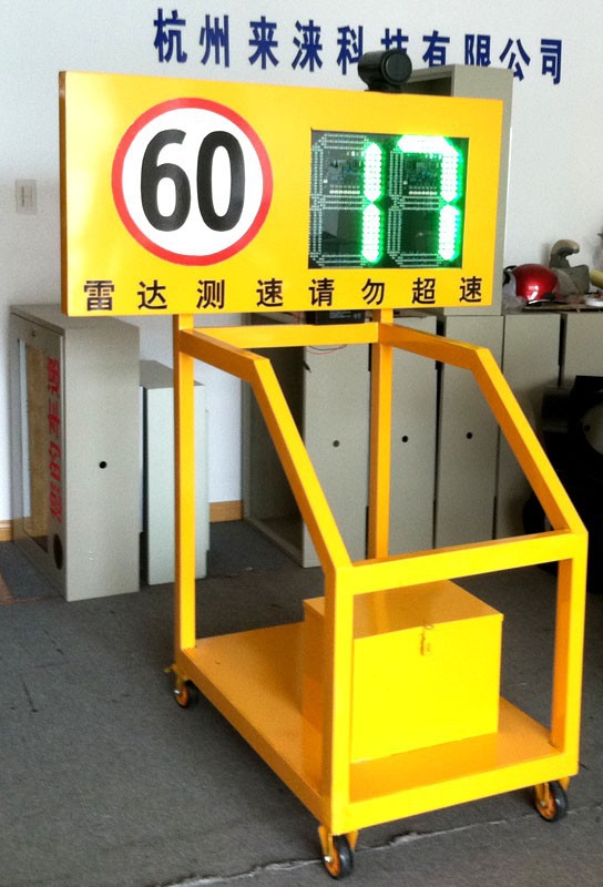 高速公路施工雷达测速显示屏车速汽车仪表