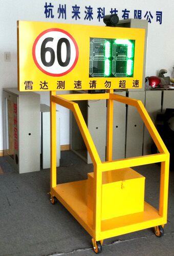 高速公路施工雷达测速显示屏车速反馈仪移动推车测速仪现货可发