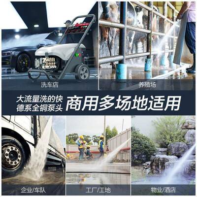 绿洗刷霸220V28405高压清机C19BG高水车泵全自动关压停机洗车机