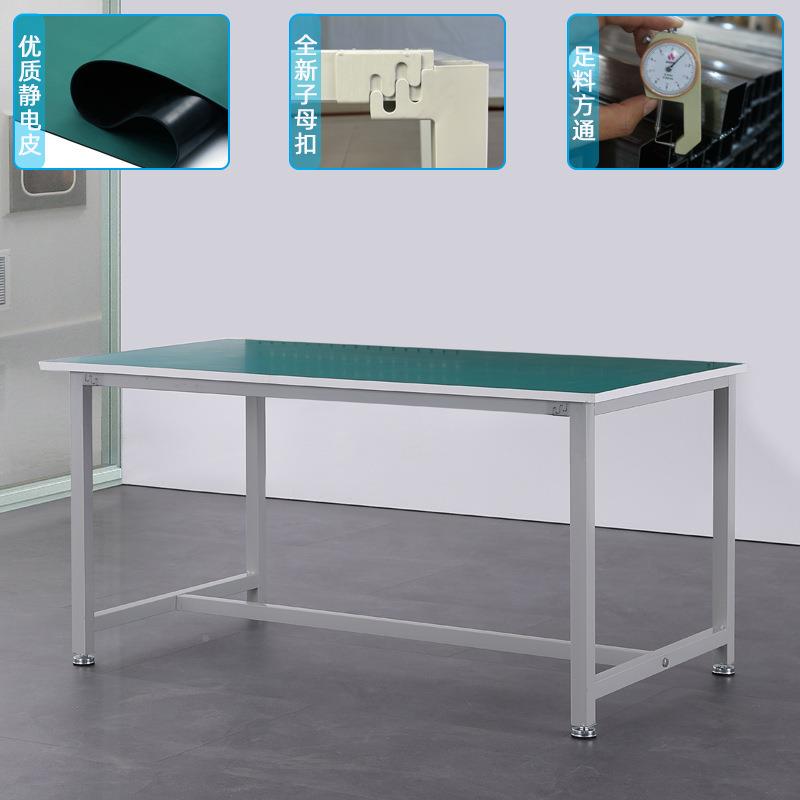 电工作台工厂防流水线无尘车间操作台工实65871验钳手机维修工作静台桌