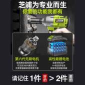 3121电动扳手大扭刷冲击风炮多力无功能换头汽转修工具架子工专用