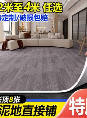 巨板地厚地革pvc地板贴自粘塑胶垫地毯地铺垫水泥地面直UYP接铺耐