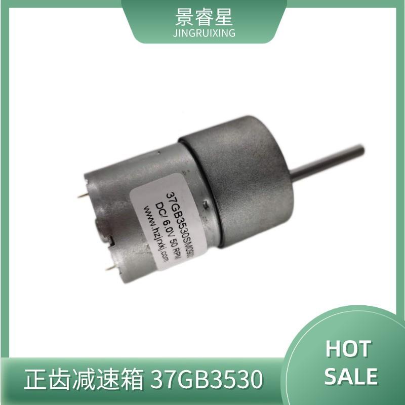 厂家直供37GB353机0正YDD齿减箱直2流有刷减速电微型马达速X0