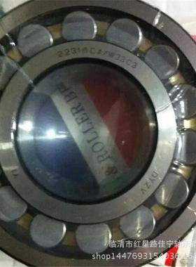 售现承货销三ILN类心滚子轴调22316CA/W33