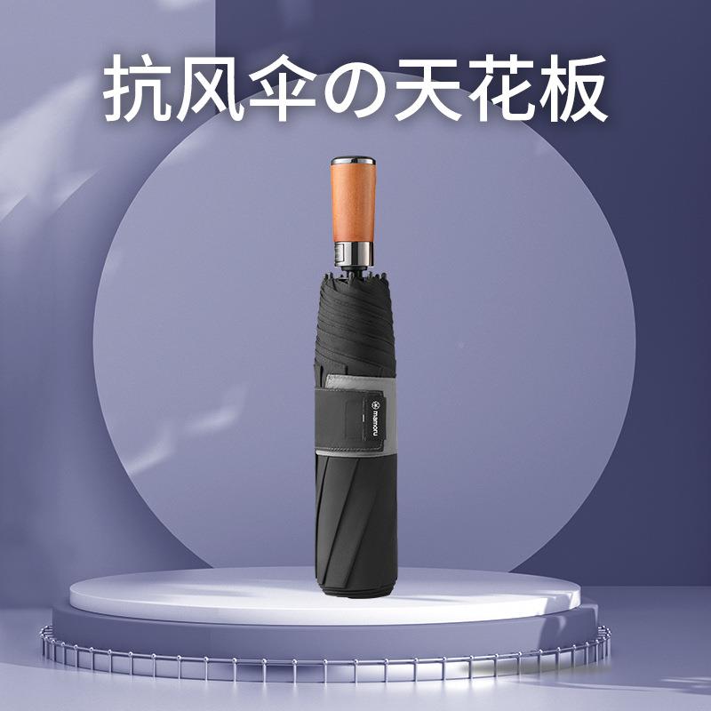 全自动开收木手加柄雨雨伞加RMW男士高档超大号双人折叠伞厚固暴